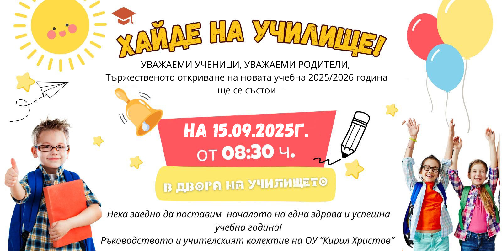 Вашият текст в абзац