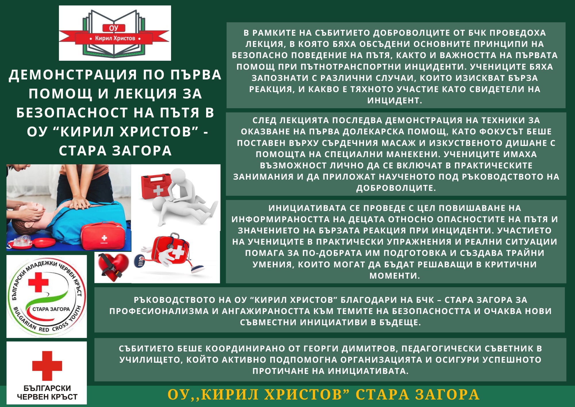 520A9F58-C9C3-453E-943B-D279C5411D12
