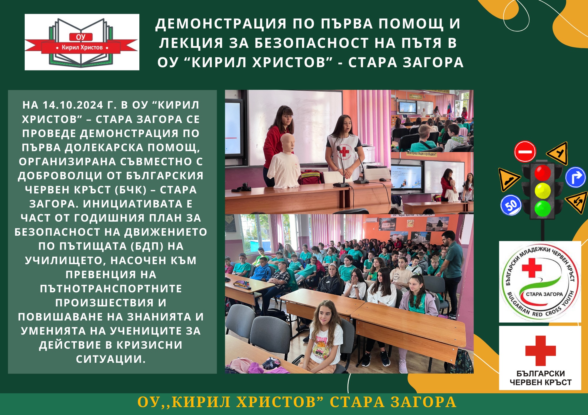 59A0E26A-9508-42B0-85B3-D29627AA5621