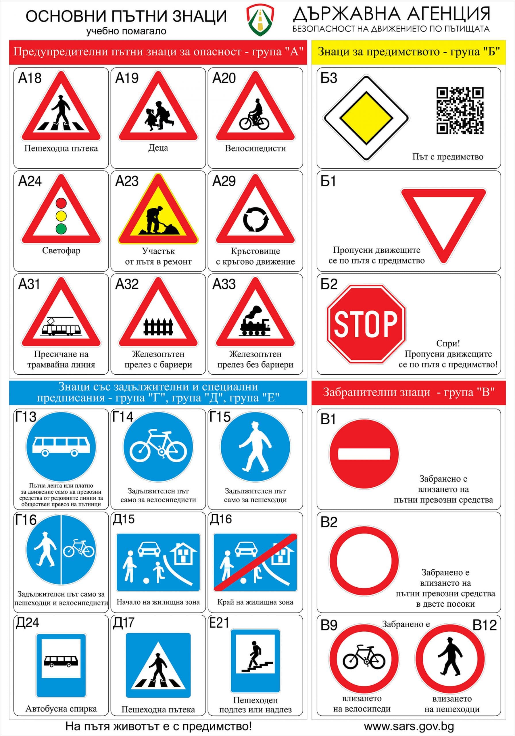 tabloSIGNSworkFINALnet-01-scaled
