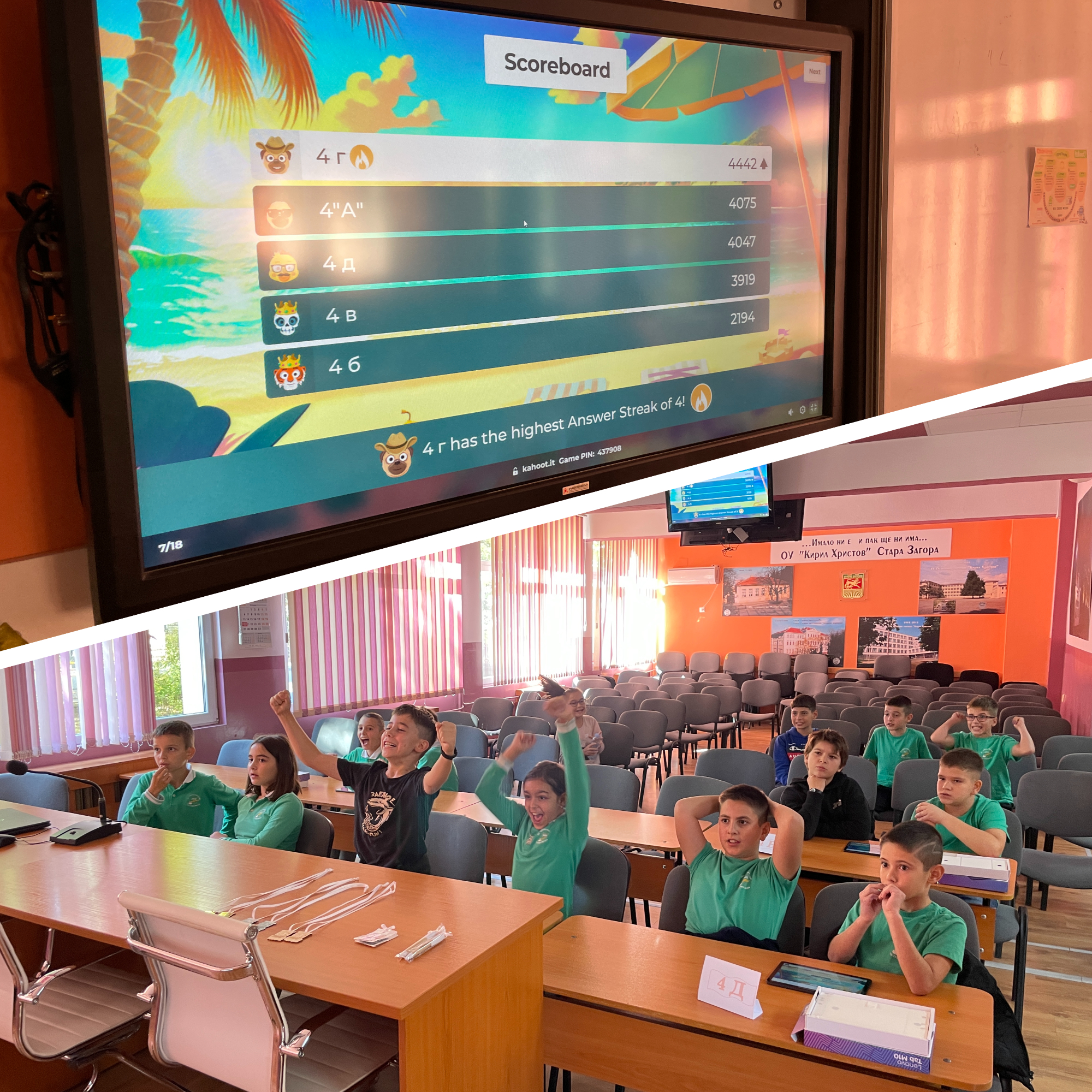 6.4 клас Kahoot