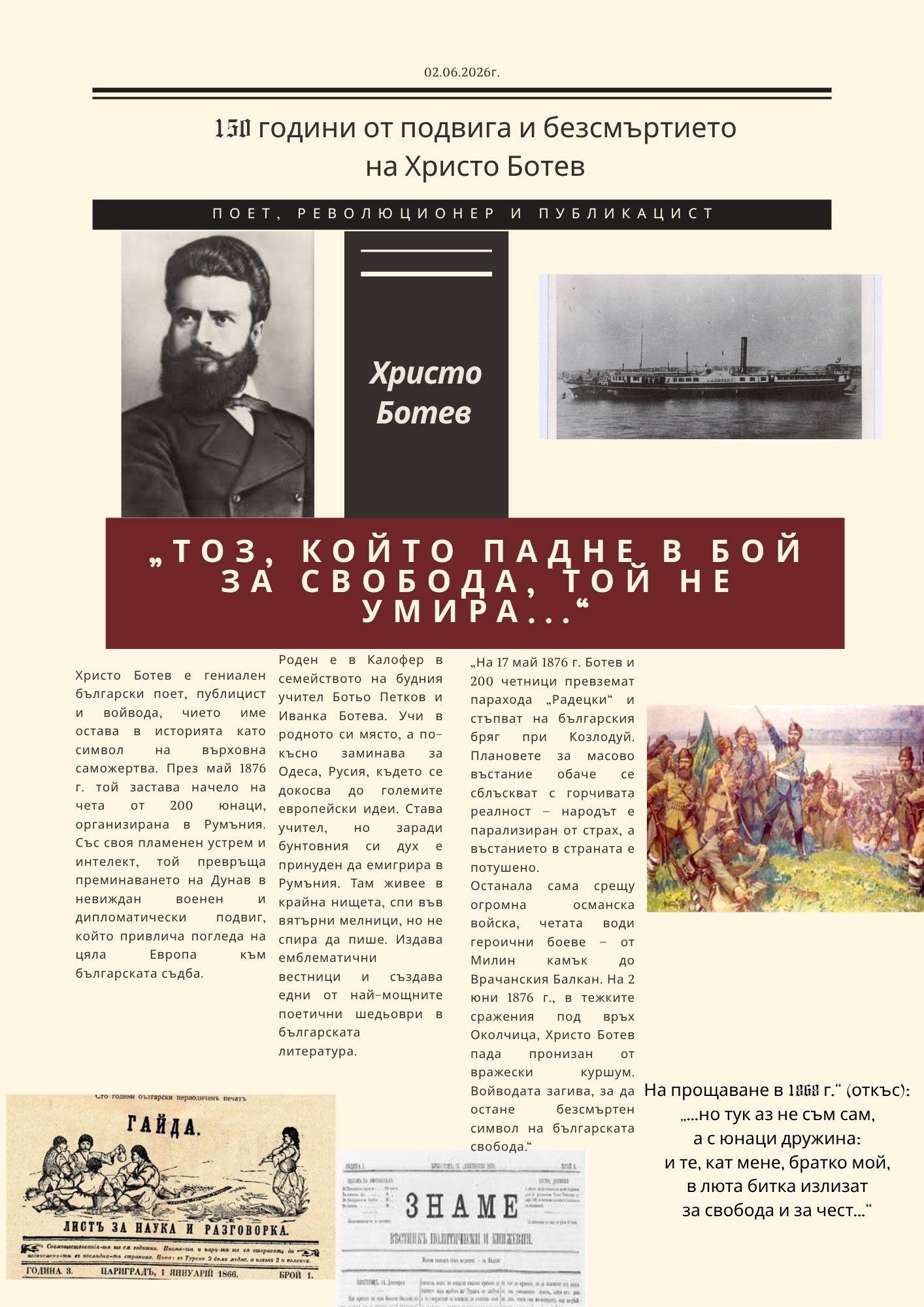 History_20260602_153014_0000