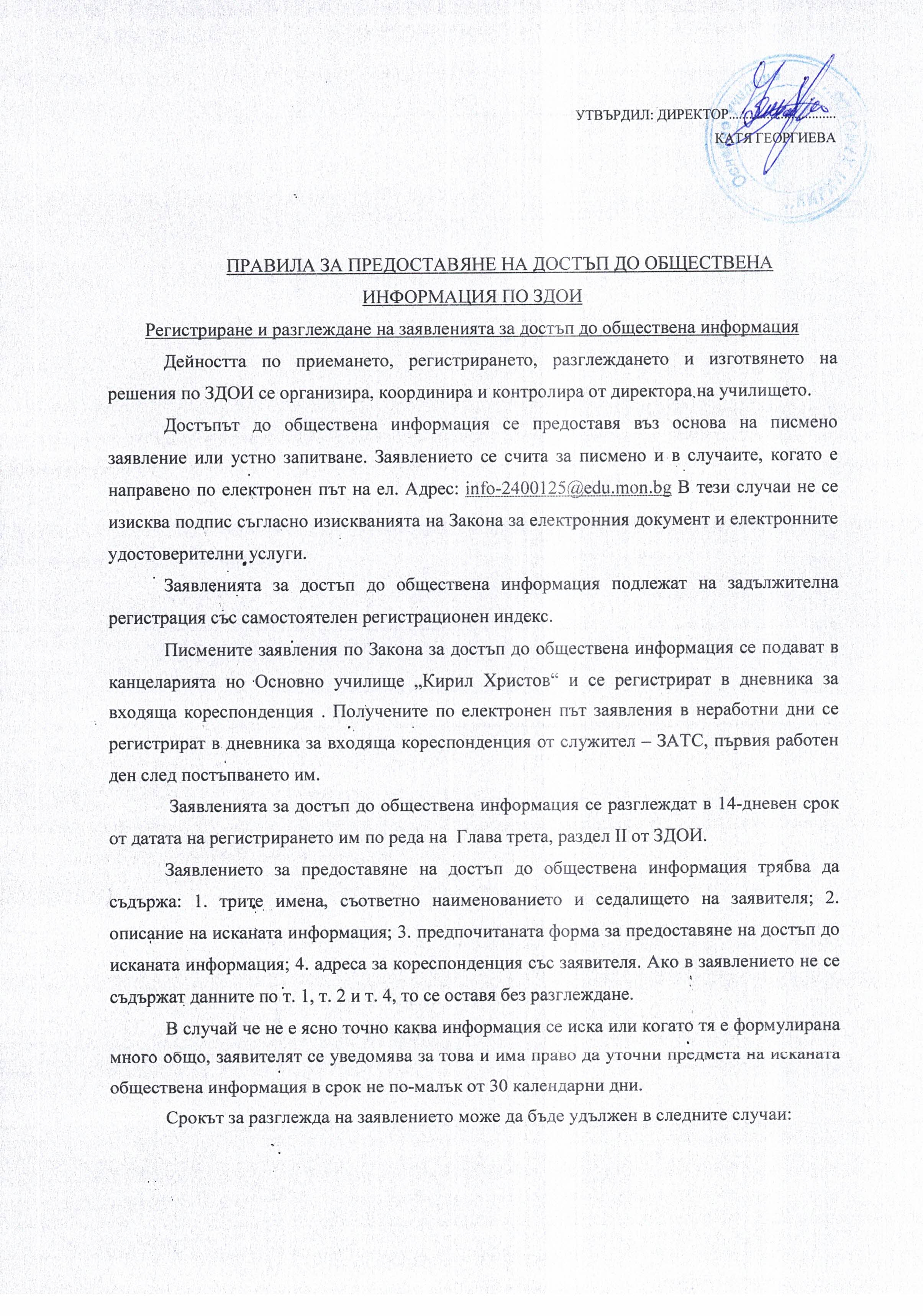 CCF_002267_page-0001