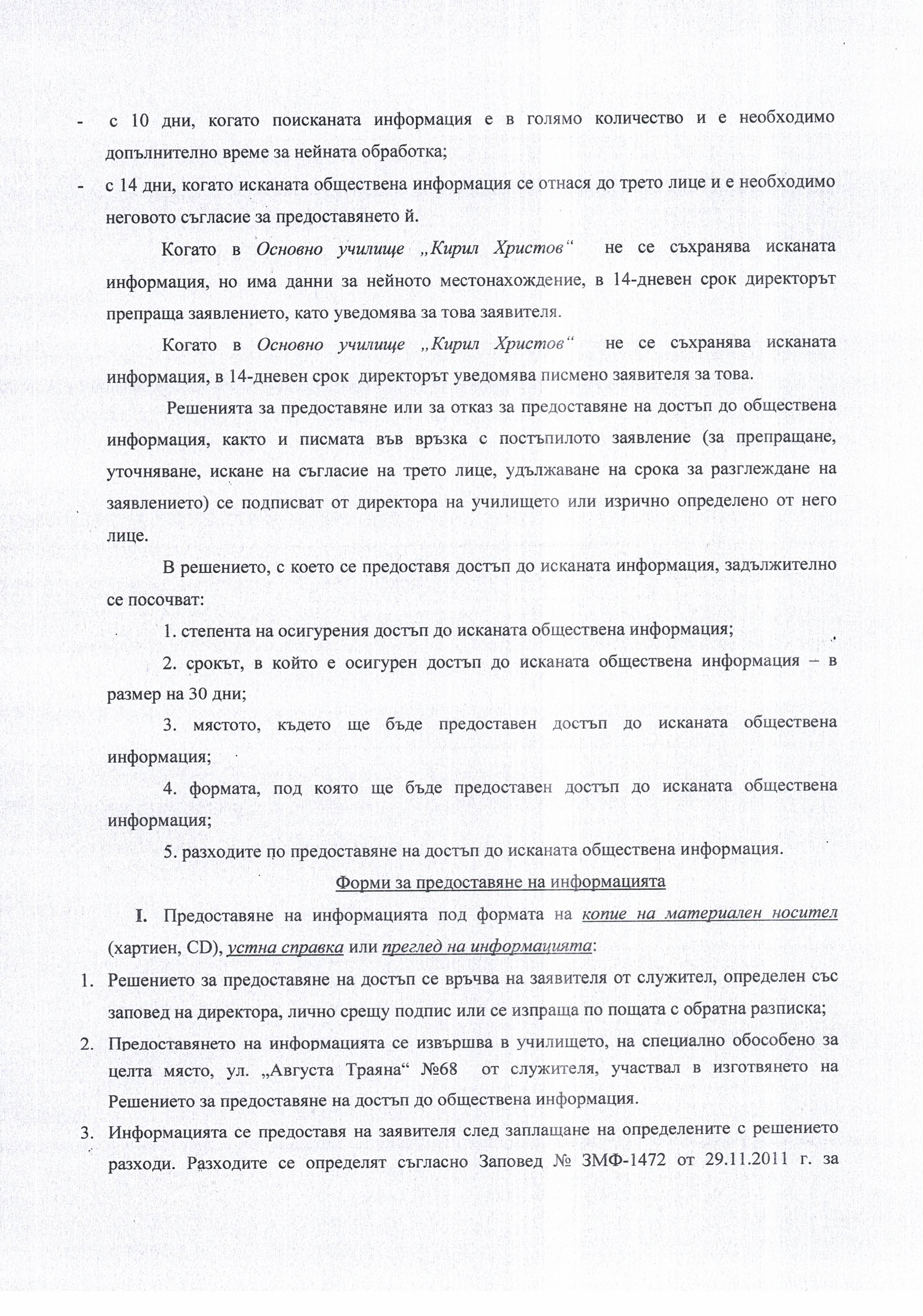 CCF_002267_page-0002