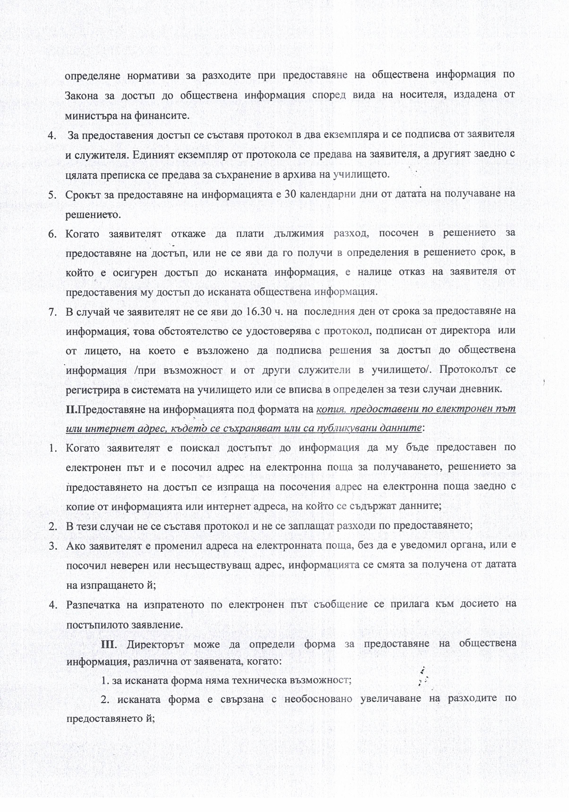 CCF_002267_page-0003