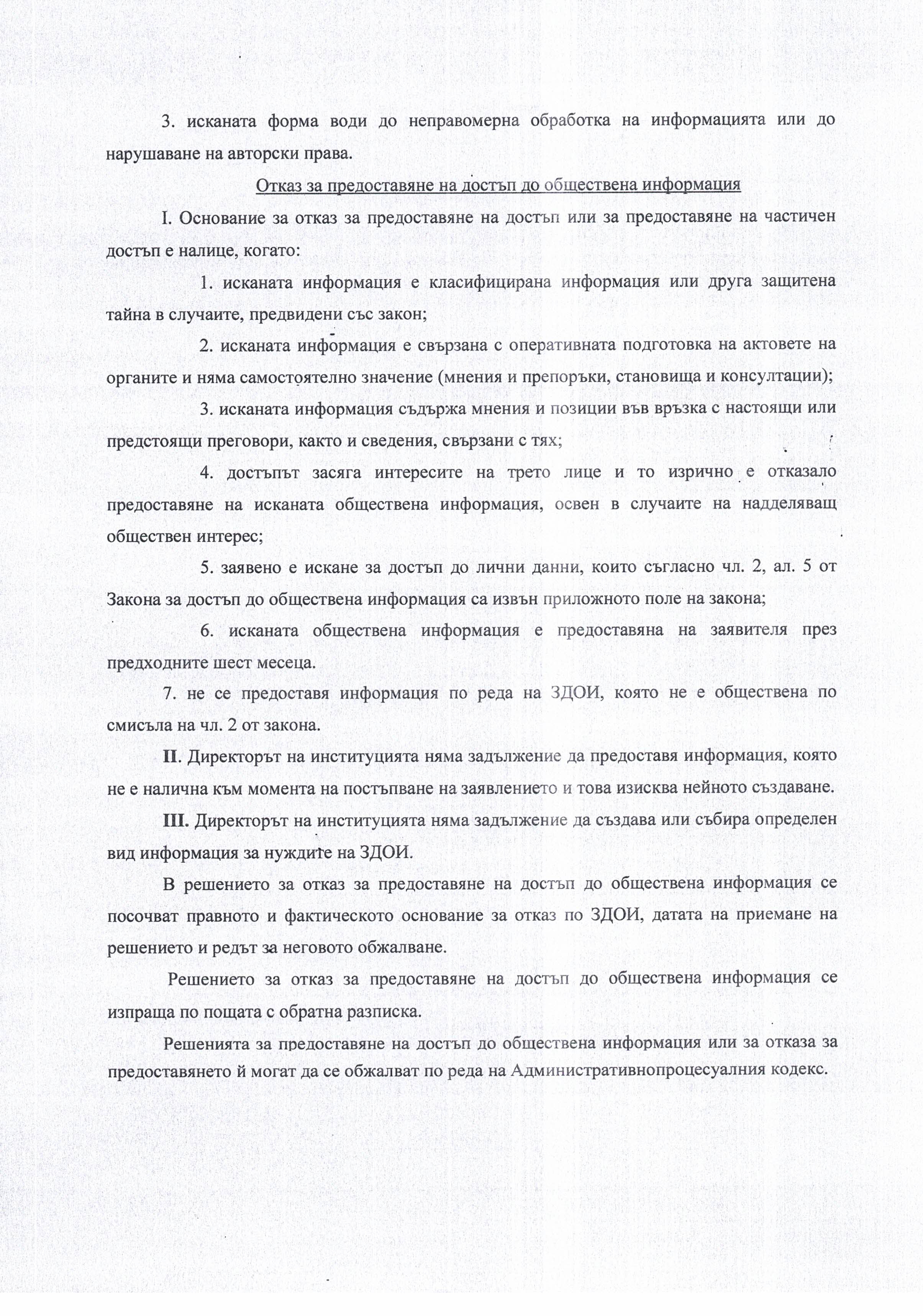 CCF_002267_page-0004