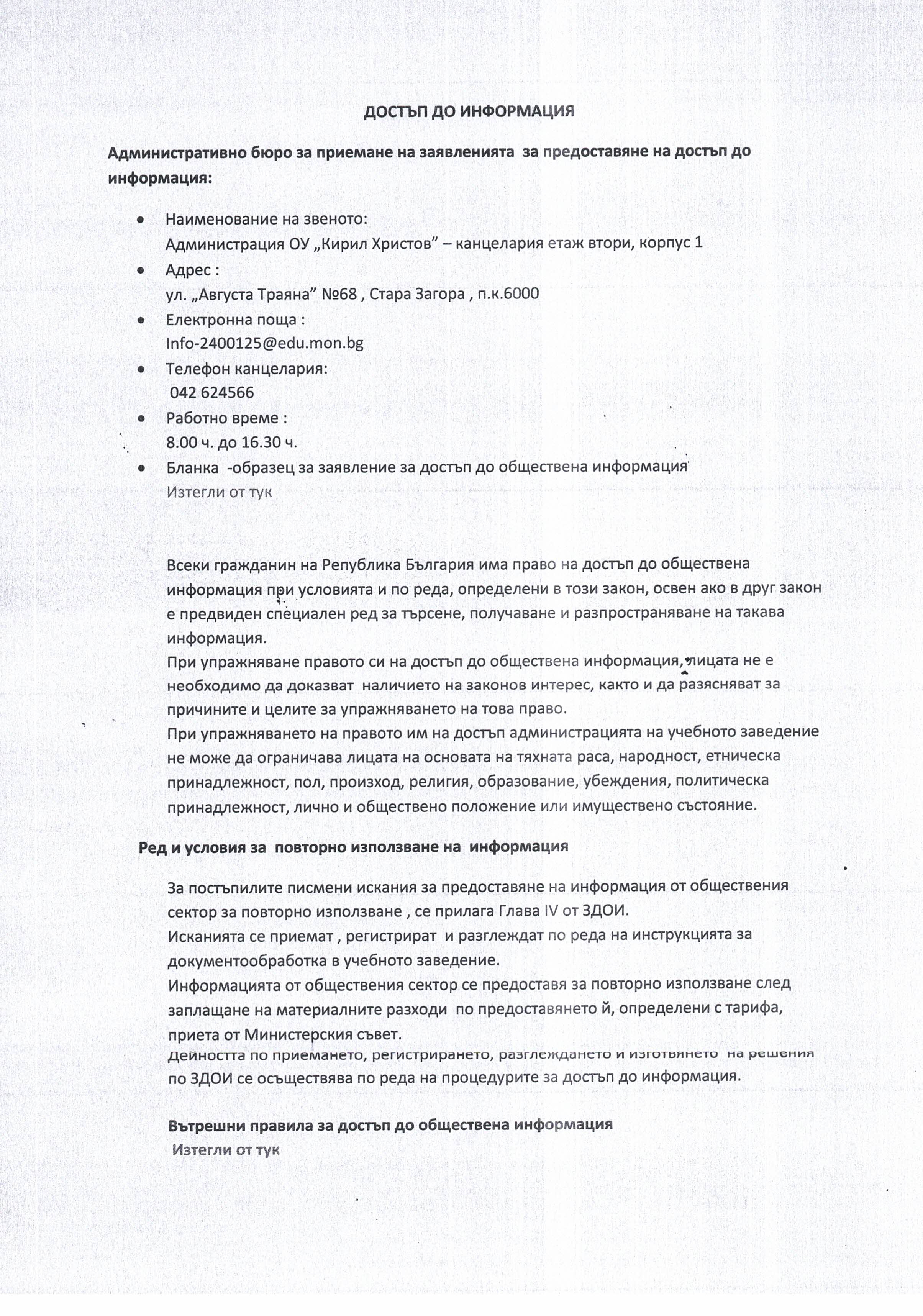 CCF_002267_page-0005