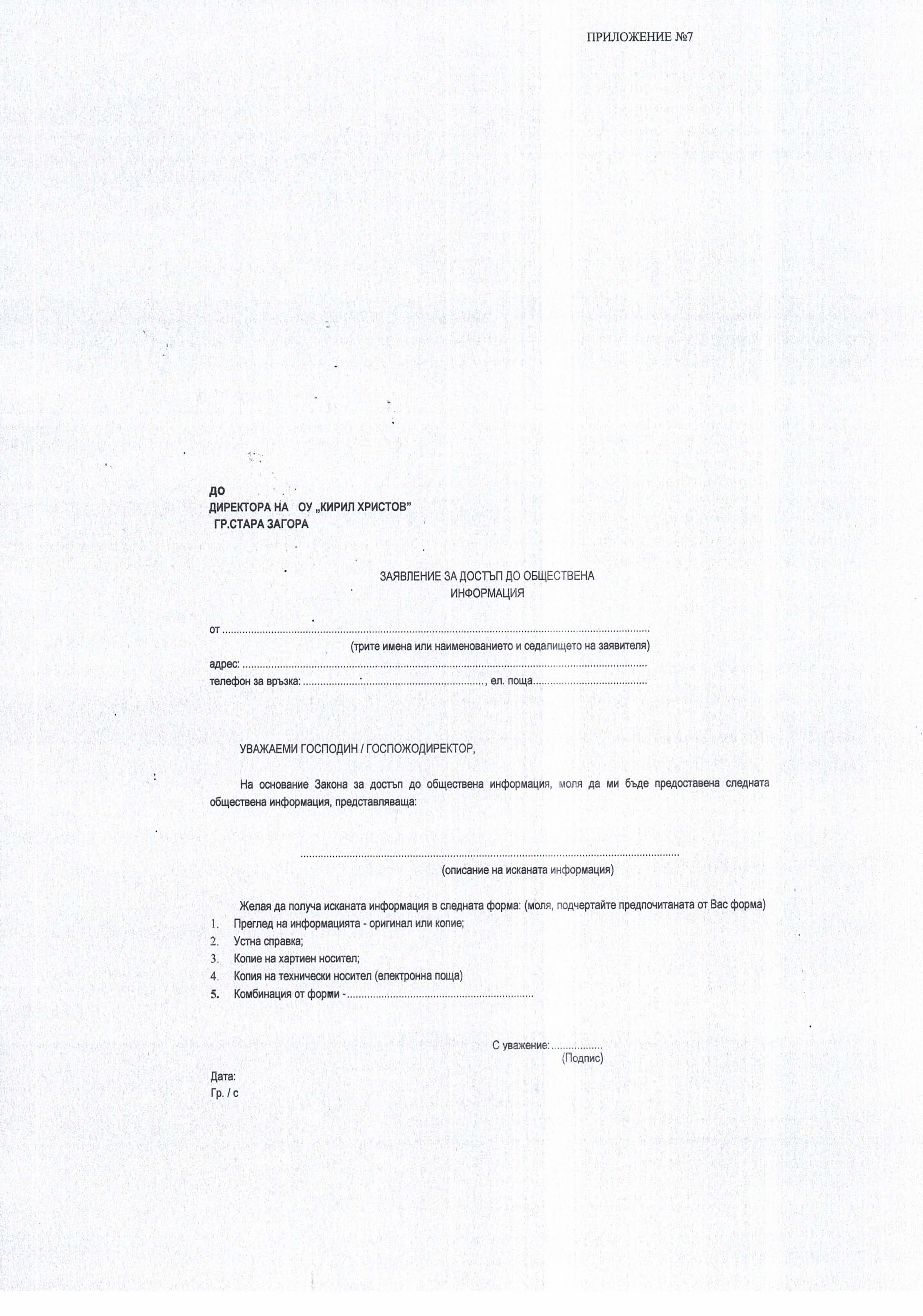 CCF_002267_page-0006